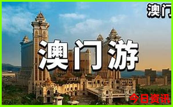 北京出发3日游去哪里好