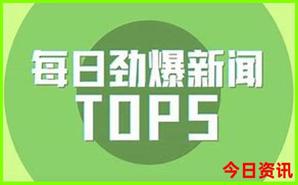 夏天去哪儿避暑最好