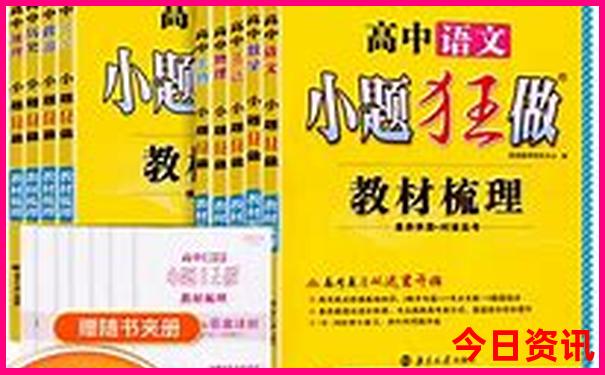 7月带孩子适合去哪旅游