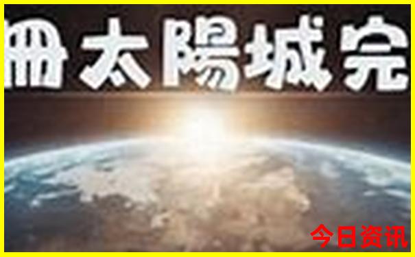 苏州市旅游景点排名前十名